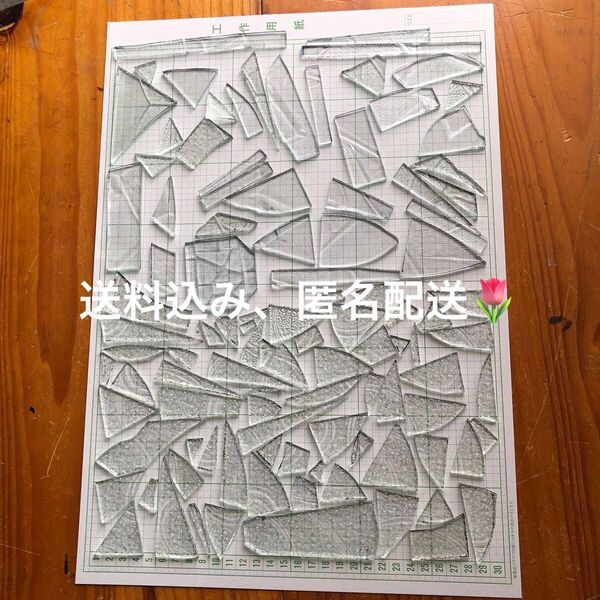 22 ステンドグラス ガラス 端材 透明 模様有り 600g 型板ガラス いろいろ
