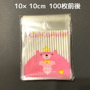 100枚前後 ラッピング袋 おしゃれクマさん テープ付きOPP袋