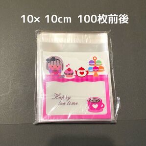 100枚前後 ラッピング袋 ハッピーティータイム OPP袋 テープ付き