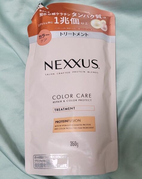 NEXXUS ネクサス リペア&カラープロテクト トリートメント 詰め替えセット