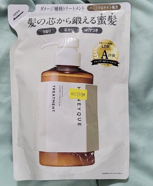HONEYQUE ハニーク ディープリペア ヘア トリートメント モイスト 400ml 詰め替え アクアブロッサムハニーの香り