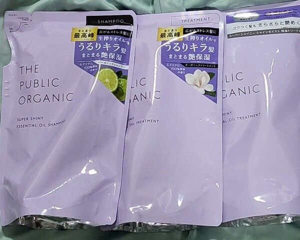 THE PUBLIC ORGANIC ザ パブリック オーガニック スーパーシャイニー シャンプー トリートメント 詰め替え 3個