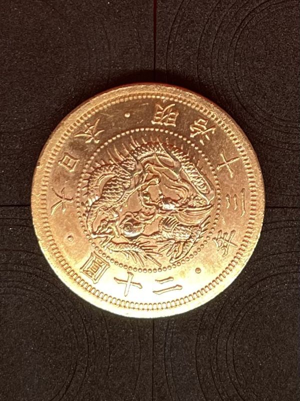 Yahoo!オークション -「明治 20円金貨」(貨幣) の落札相場・落札価格 Yahoo!オークション -「明治 20円金貨」(貨幣) の落札相場・落札価格