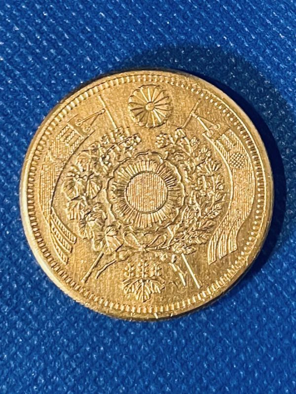 Yahoo!オークション -「明治 20円金貨」(貨幣) の落札相場・落札価格 Yahoo!オークション -「明治 20円金貨」(貨幣) の落札相場・落札価格