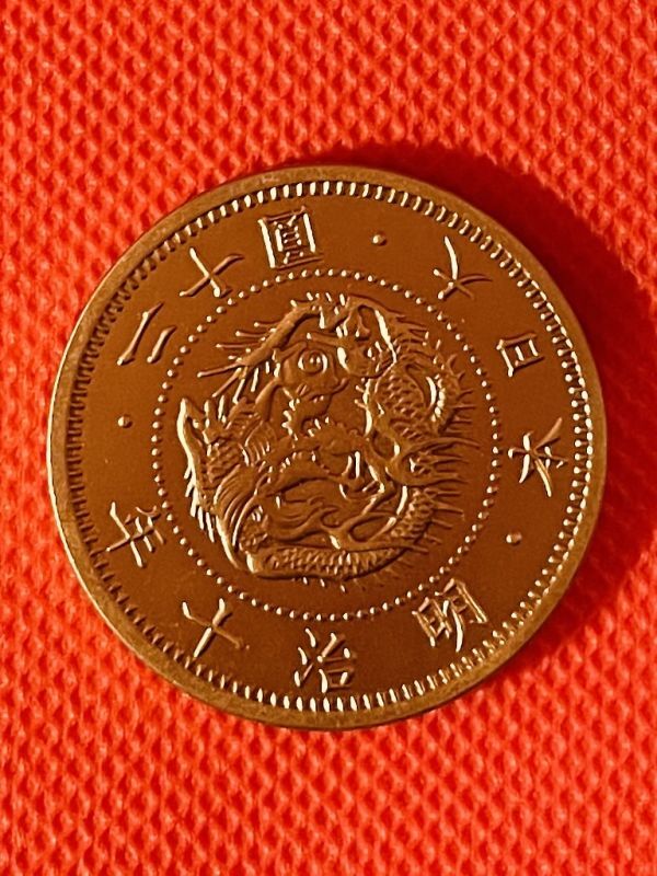 Yahoo!オークション -「明治 20円金貨」(貨幣) の落札相場・落札価格 Yahoo!オークション -「明治 20円金貨」(貨幣) の落札相場・落札価格