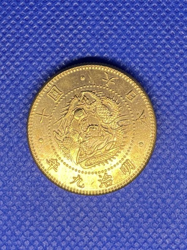 2025年最新】Yahoo!オークション -10円金貨の中古品・新品・未 2025年最新】Yahoo!オークション -10円金貨の中古品・新品・未
