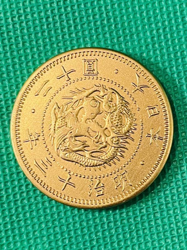 Yahoo!オークション - 1円〜 旧20円金貨 明治13年 近代貨幣 二十 Yahoo!オークション - 1円〜 旧20円金貨 明治13年 近代貨幣 二十