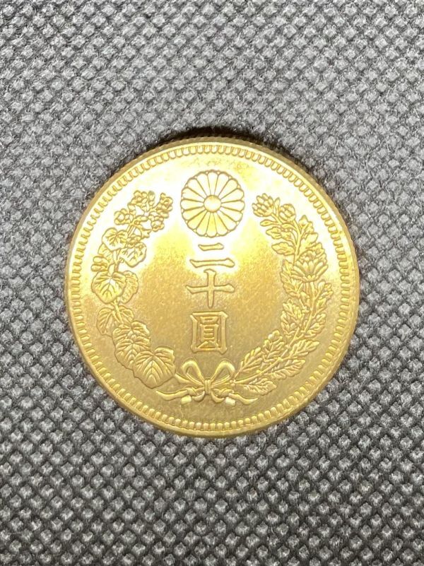2025年最新】Yahoo!オークション -新20円金貨の中古品・新品・未 2025年最新】Yahoo!オークション -新20円金貨の中古品・新品・未