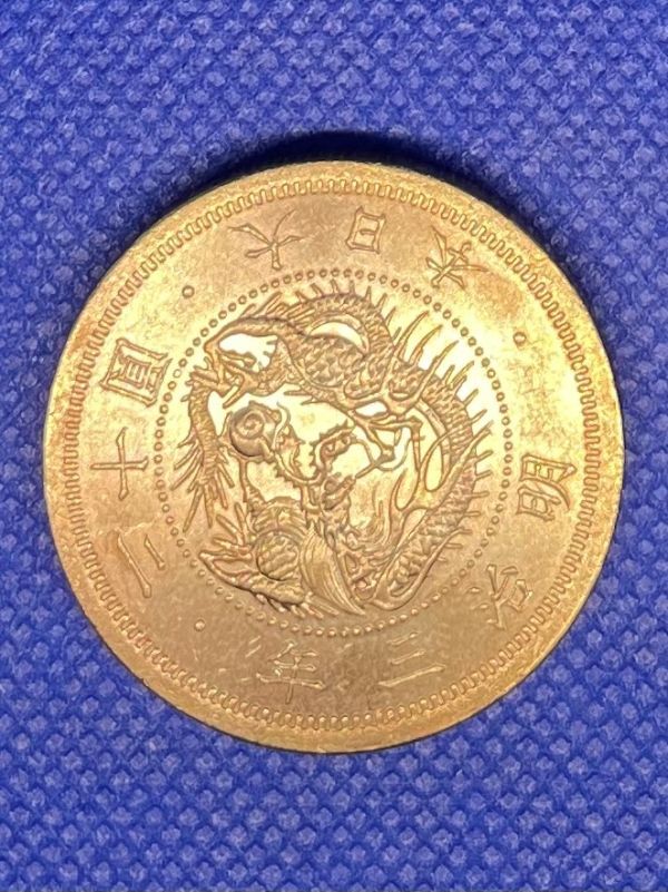 Yahoo!オークション -「20円金貨」の落札相場・落札価格 Yahoo!オークション -「20円金貨」の落札相場・落札価格