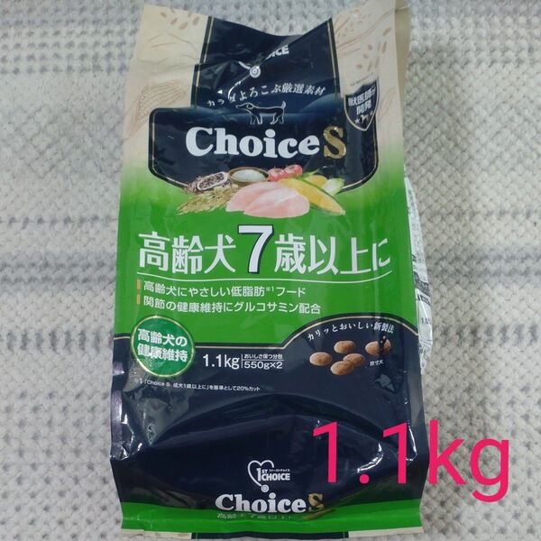 ファーストチョイス ドッグフード アースペット choiceS 高齢犬7歳以上に 犬用フード