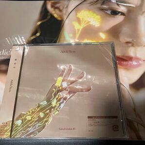 Addiction 通常盤 タワレコ 森田ひかるクリアファイル付 櫻坂46