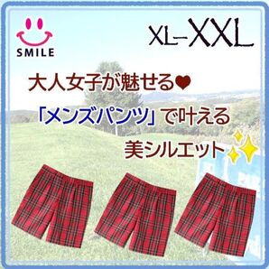 ♪新品♪ハーフパンツ ゴルフウェア メンズ レディース チェック 赤 XXL アウトドア デイリー
