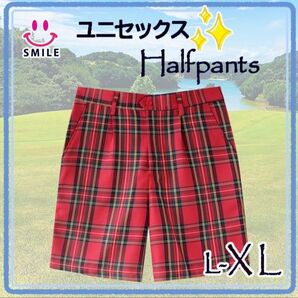 ♪新品♪ハーフパンツ ゴルフウェア メンズ レディース チェック 赤 XL チェック柄 ショートパンツ アウトドア ユニセックス