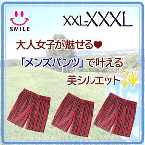 ♪新品♪ハーフパンツ ゴルフウェア メンズ レディース チェック 赤 XXXL デイリー アウトドア