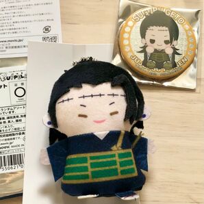 夏油傑 羂索 きらきら 缶バッジ パペラ マスコット 呪術廻戦