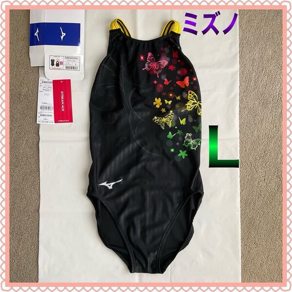 ミズノ MIZUNO 競泳水着 ストリームエース L/Fina承認 ローカット 紙タグあり 蝶のデザイン/ アリーナ スピード