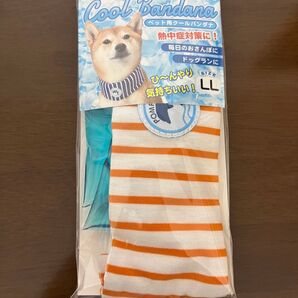 ペット用 クールバンダナ LL オレンジ ポンポリース お散歩 熱中症対策