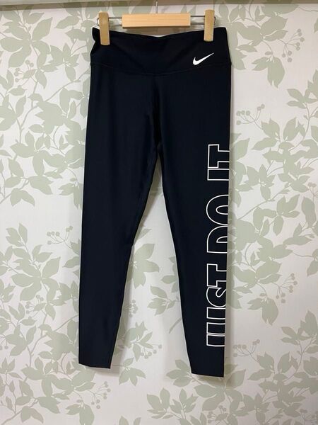 Nike DRY-FIT レギンス ロング タイツ レディース S JUST DO IT. 未使用