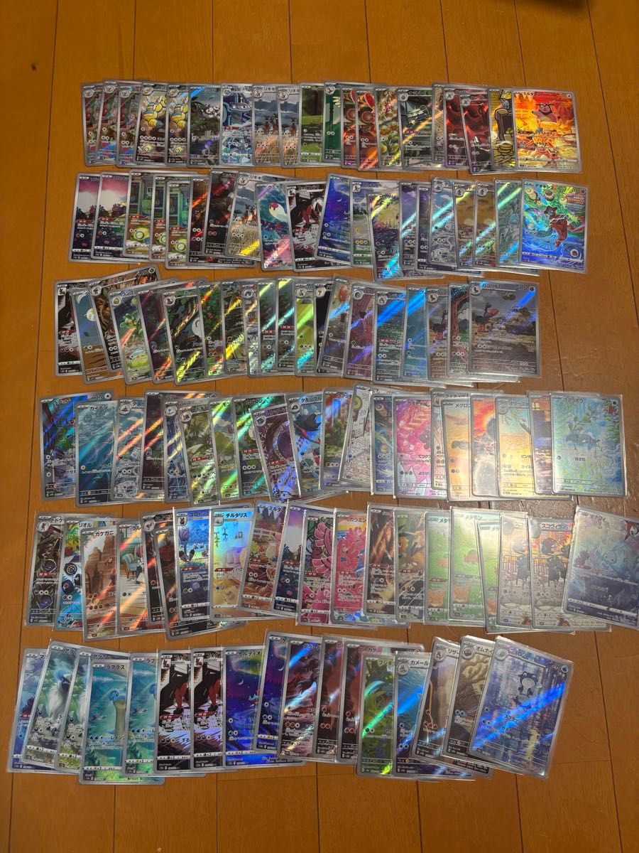 ポケカAR 50枚セット まとめ売り ポケモンカード|Yahoo!フリマ ポケカAR 50枚セット まとめ売り ポケモンカード|Yahoo!フリマ