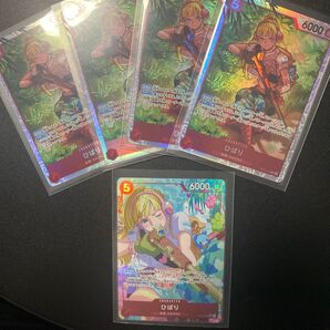 ひばり パラレル ひばりSR4枚 ワンピカード 神速の拳