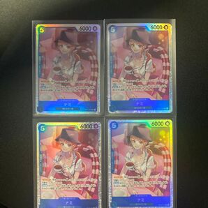 ナミ SR 4枚 ワンピカード 神速の拳