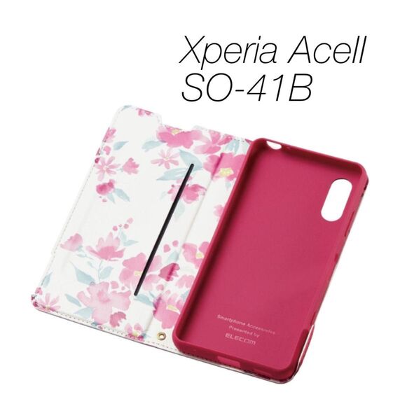 Xperia AceⅡ SO-41B 手帳型ケース エレコム Ace 2