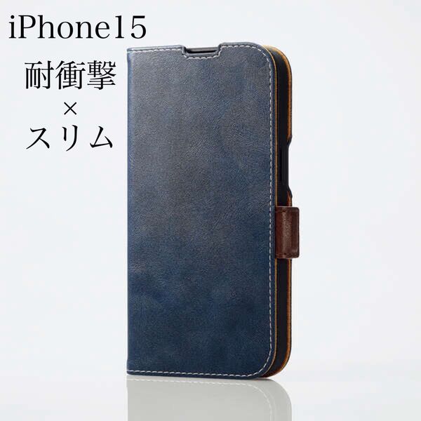エレコム iPhone15 ケース 手帳型 レザー 6.1インチ レザー 耐衝撃