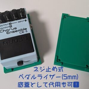 BOSS 落ちないペダルライザー兼背面プレート