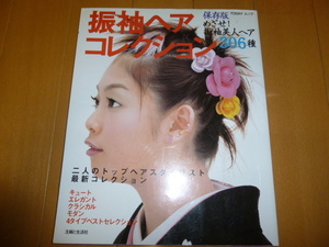 ヤフオク 甘糟記子の中古品 新品 未使用品一覧 ヤフオク 甘糟記子の中古品 新品 未使用品一覧