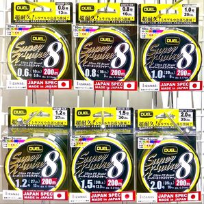 激安釣具 peライン 2.0号 200m DUEL デュエル スーパーエックスワイヤー8 x8 釣り 釣り糸 8本編み 送料無料