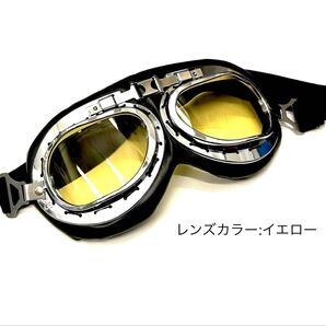 パイロットゴーグル バイク用ゴーグル イエローレンズ