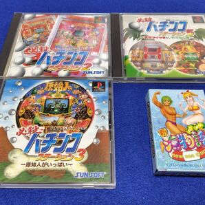 PSソフト 必殺パチンコステーション3本とトランプのセット