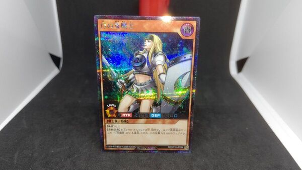 遊戯王ラッシュデュエル 月の女戦士 シークレットレア