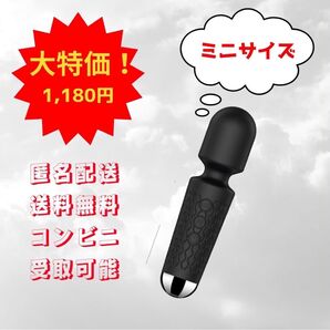 ハンディーマッサージャーUSB充電タイプ筋肉のこり肩こりマッサージミニサイズ