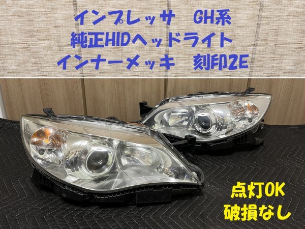 2025年最新】Yahoo!オークション -(grb grf gvb gvf)(ヘッド 2025年最新】Yahoo!オークション -(grb grf gvb gvf)(ヘッド