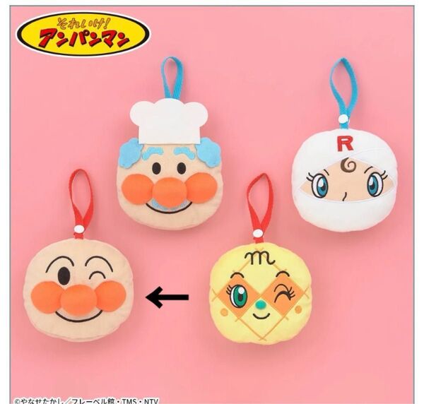 【新品未使用タグ付き】最終値下げ それいけ!アンパンマン ポケットティッシュカバー