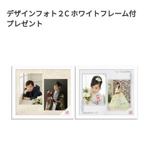 スタジオアリス オリジナルデザインフォト 2カット 無料券 クーポン すぐに使える リピーター可 新規可 匿名