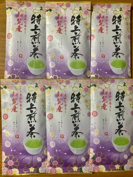 特上煎茶 知覧産 ×6袋 知覧茶