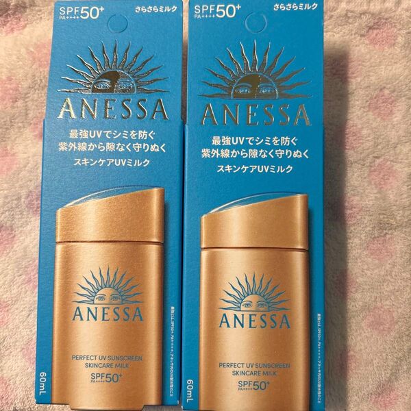 アネッサ パーフェクトUV スキンケアミルク <NA> SPF50+ PA++++ 60ml