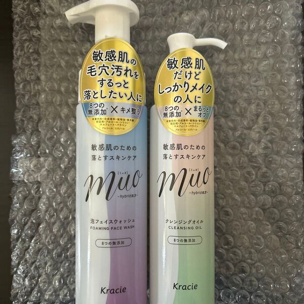 ミュオ クレンジングオイル、泡の洗顔料