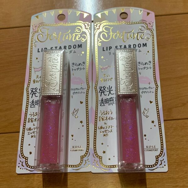 コーセーコスメサポート フォーチュン リップスターダム KOSE