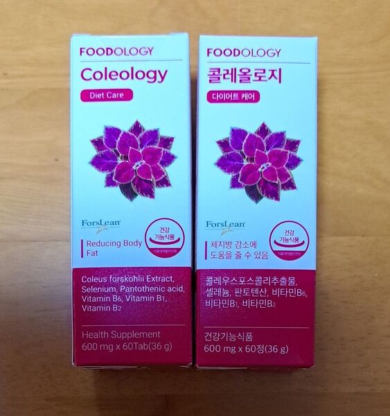 FOODOLOGY Coleology ダイエットサプリ 新品未開封 2箱セット