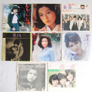 昭和歌謡EPレコード8枚組 【 30 】( 1975 ~ 1976 )