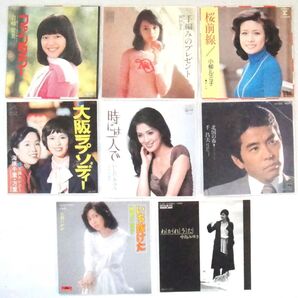 昭和歌謡EPレコード8枚組 【 31 】( 1976 ~ 1977 )