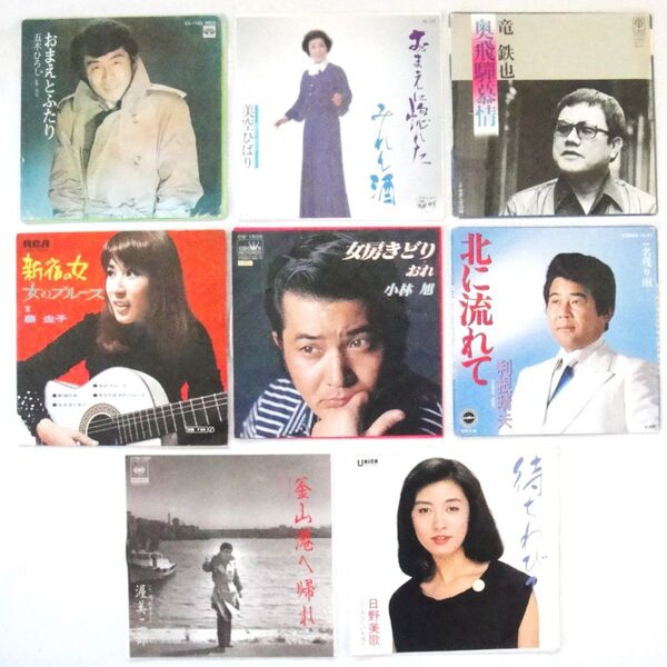昭和歌謡EPレコード8枚組 【 32 】( 1979 ~ 1983 )