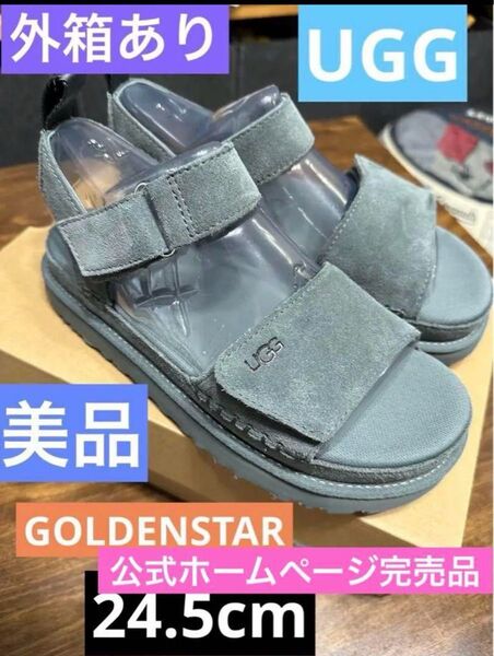 アグ サンダル ゴールデンスター 24.5 2024年 レインストーム UGG GOLDENSTAR