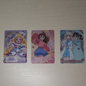 【プリキュア】キラキラカードグミ カード 3枚セット