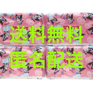 【送料無料匿名配送】クロミ ウエットティッシュ 80枚入 4点セット サンリオ sanrio