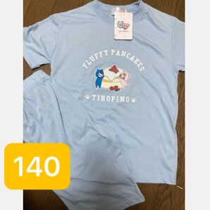 140/ちろぴの★ルームウェア、パジャマ、セットアップ