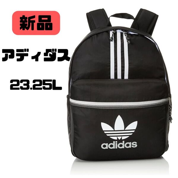 新品(アディダス)adidas Originals リュック EEG19